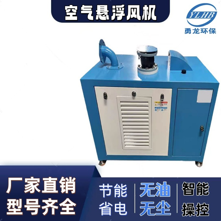 空氣懸浮風(fēng)機(jī)故障診斷方法