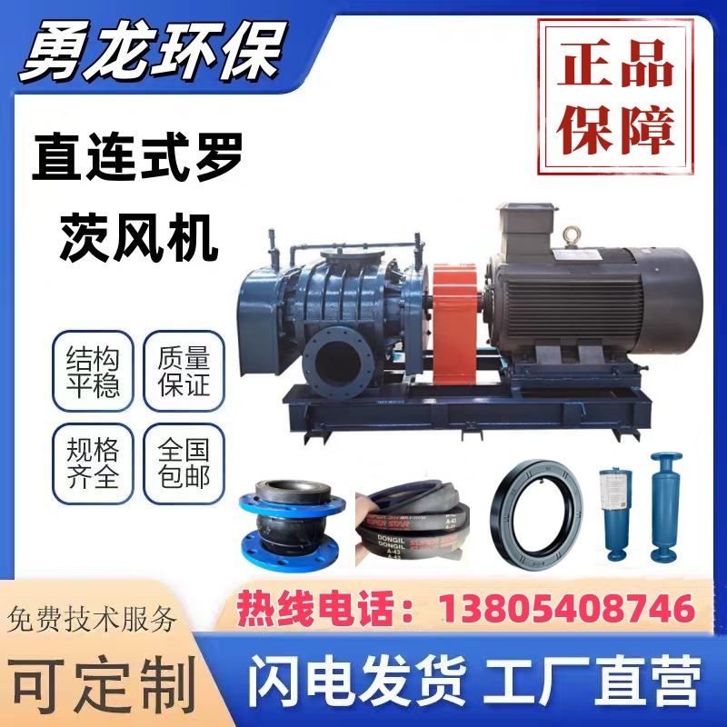 羅茨風(fēng)機(jī)最大風(fēng)壓是多少