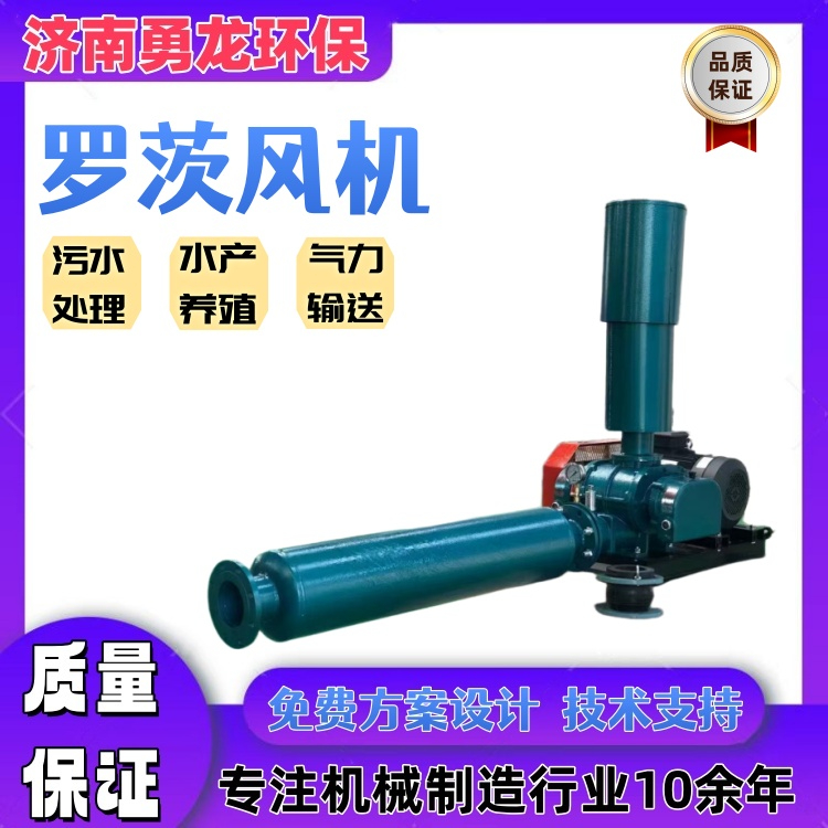 脫硫脫硝增壓風(fēng)機(jī)