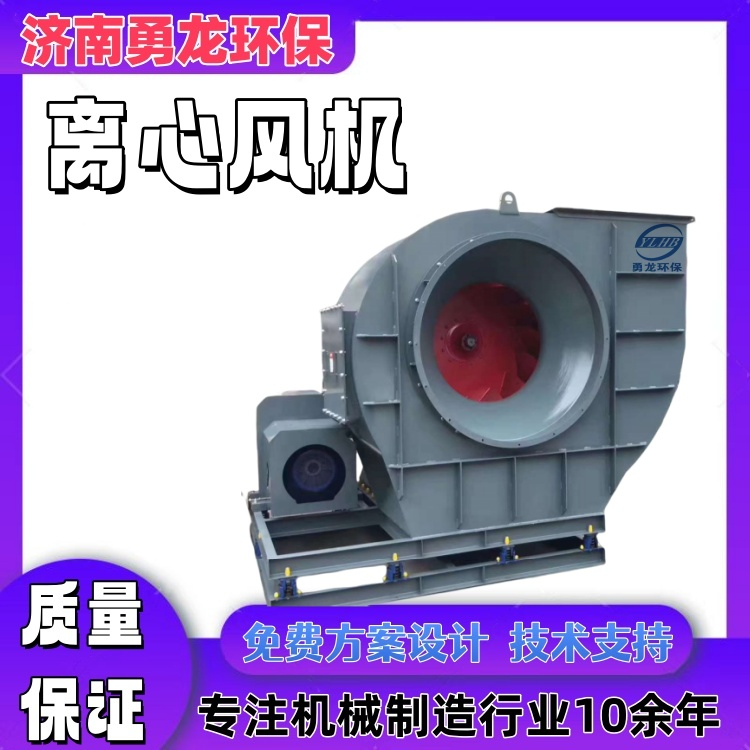 助燃風(fēng)機(jī)