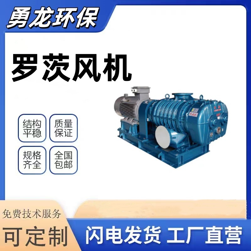 羅茨風(fēng)機(jī)風(fēng)量計(jì)算及計(jì)算公式