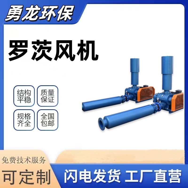 羅茨風(fēng)機(jī)效率計(jì)算方法