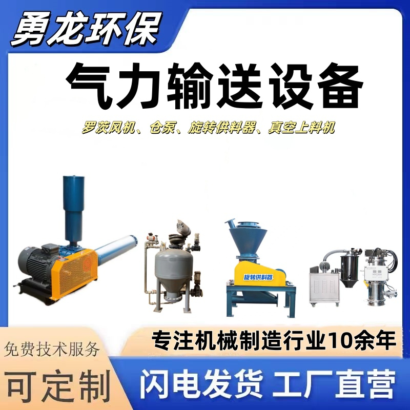 氣力輸送系統(tǒng)設(shè)計(jì)方法