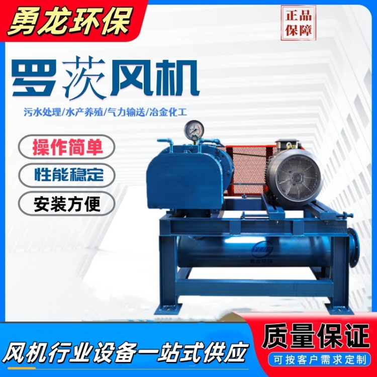 羅茨風(fēng)機(jī)溫度過高原因