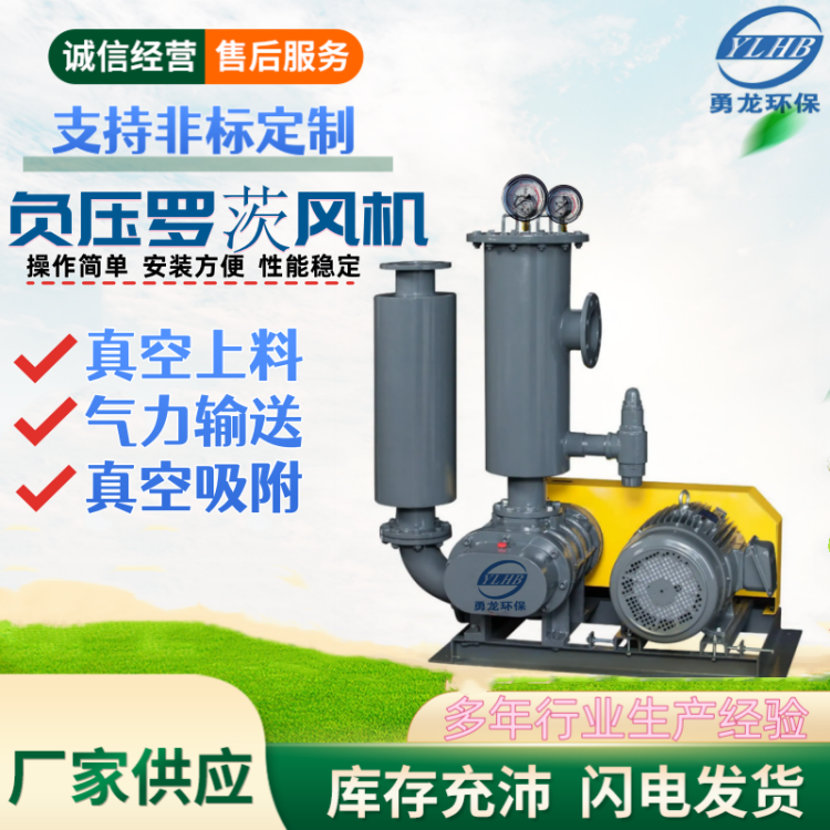 羅茨風(fēng)機(jī)溫度過高解決方法