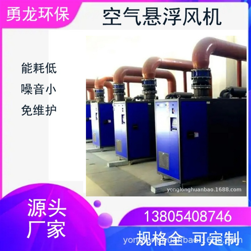 空氣懸浮風(fēng)機(jī)在制藥行業(yè)的應(yīng)用案例有哪些？