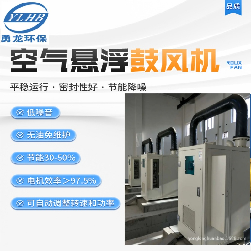 空氣懸浮風(fēng)機(jī)適合在哪些具體的制藥工藝中應(yīng)用？