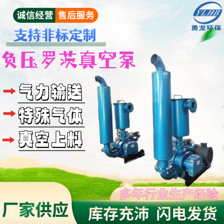 羅茨風(fēng)機(jī)在氣力輸送中的最大輸送距離是多少？