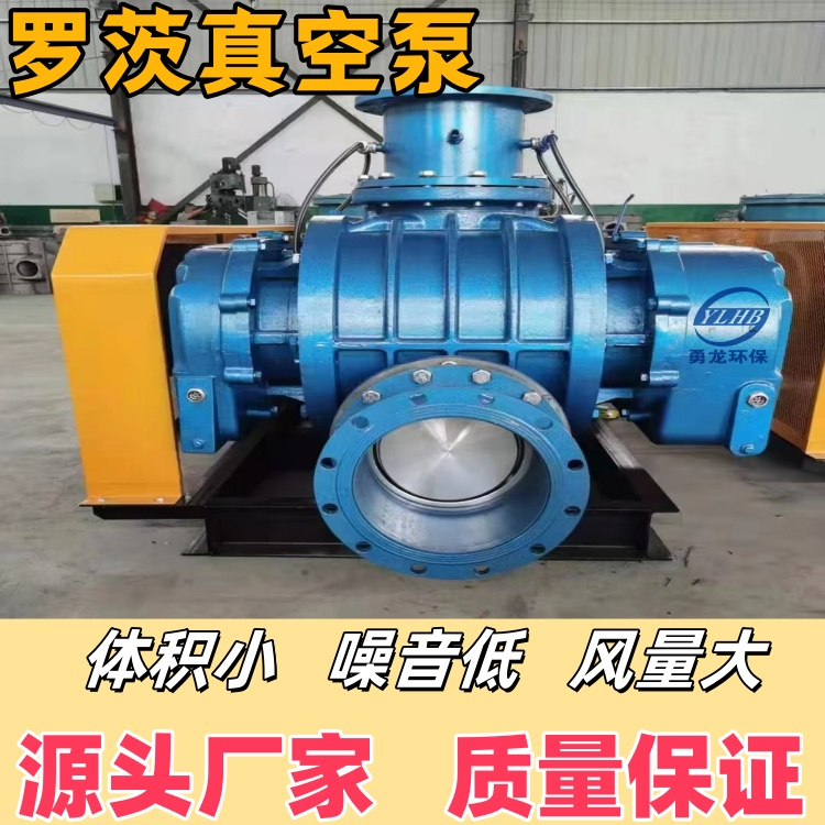 如何選擇長(zhǎng)距離氣力輸送羅茨風(fēng)機(jī)的電機(jī)功率？