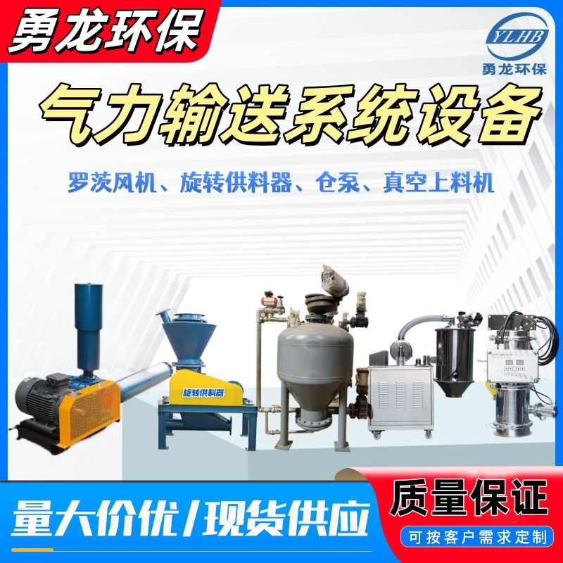 無塵投料站工作原理