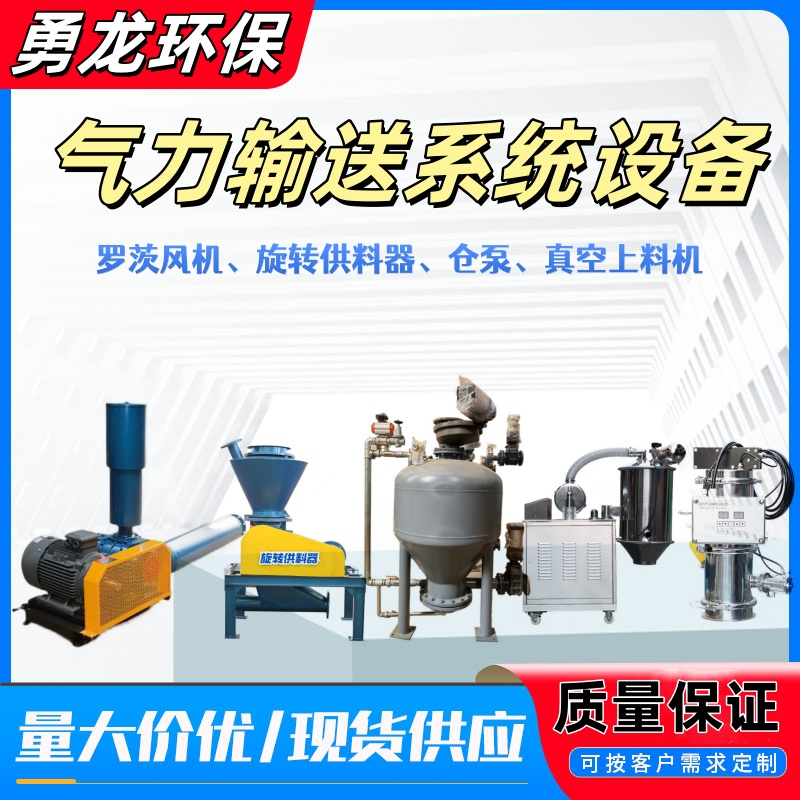 無塵投料站適用于哪些行業(yè)？