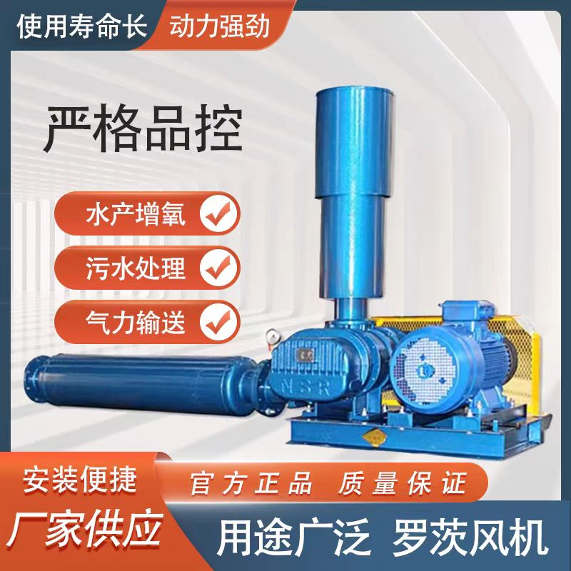 管道口徑對羅茨風機的運行效率有哪些影響？